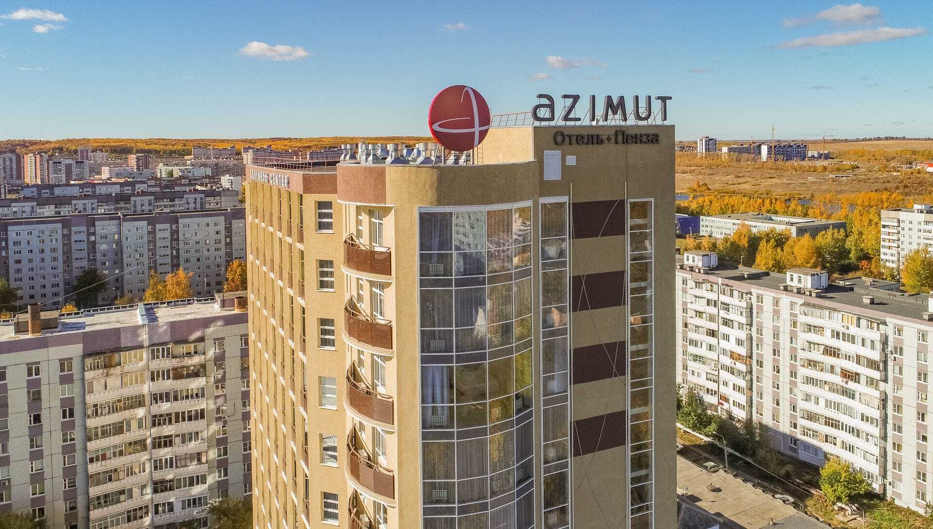 Отель AZIMUT Пенза Экстерьер фото